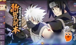 火影忍者现版本最新爆料,新篇章揭秘，神秘忍者崛起，命运之战一触即发！